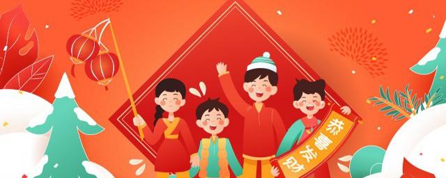 关于元旦的民谣有哪些