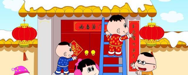 春节祝福对联大全