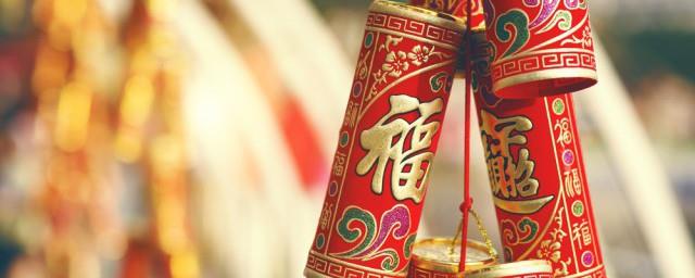新年的祝福语大全简短10个字