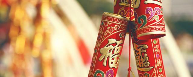 春节拜年问候语短信