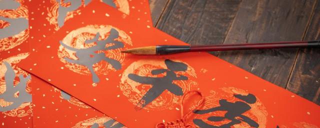 2022年大年初一春节祝福语