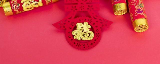 新年健康祝福