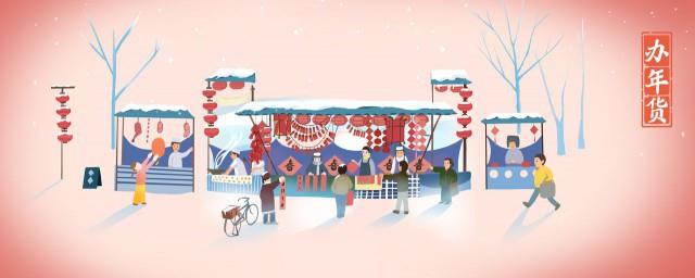 2022春节简短祝福语