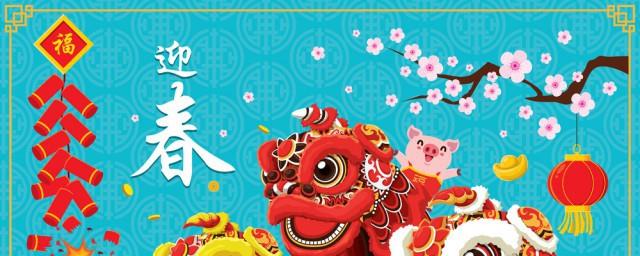 新年祝福情侣的话语