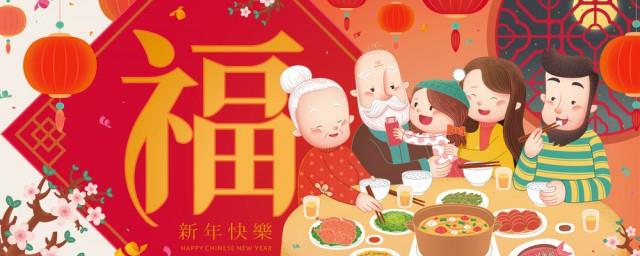 除夕什么意思
