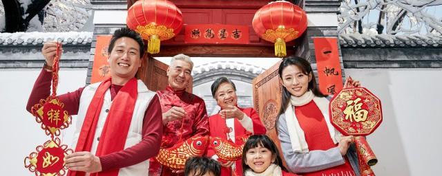 春节8个字祝福语