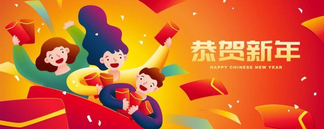 2022虎年四字成语祝福