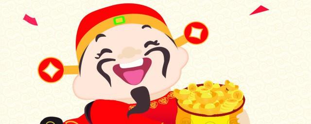 春节祝生意兴隆的祝福语