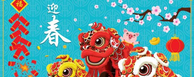 关于春节的优秀祝福语