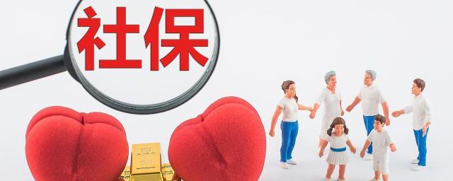 怎么查别人的社保