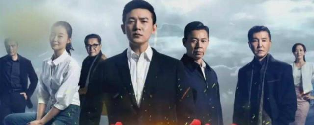 人民的名义电视剧简介