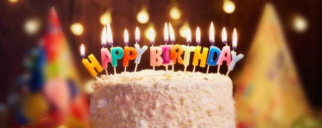 姑姑生日祝福语