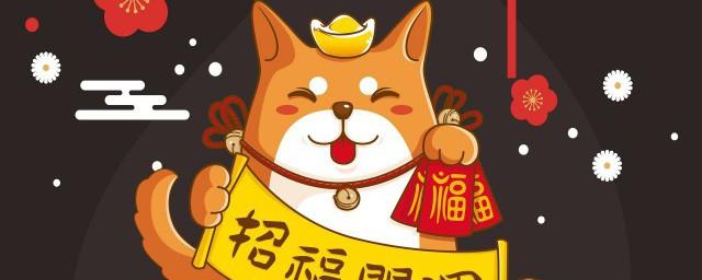 虎年祝福语简短