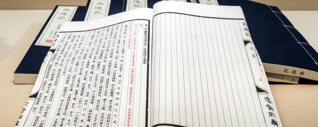 蓝衫脱去换红袍是什么意思