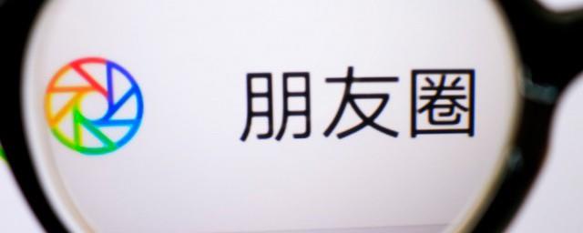 2022三月第一天朋友圈发什么