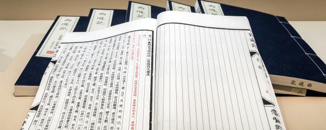 折颜的伏羲琴怎么断了