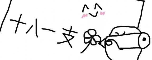 18岁文案