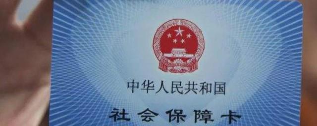 北京医保怎么报销