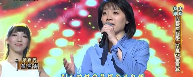 金包银歌词