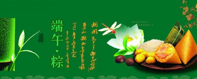端午节送给老公的祝福语