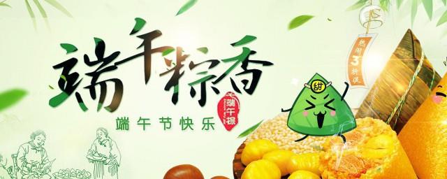 端午创意文案