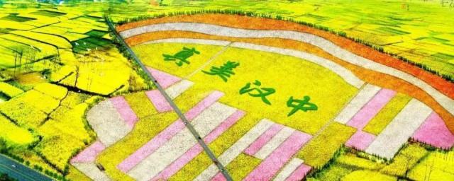 汉中历史简介