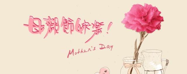 给妈妈的暖心句子简短