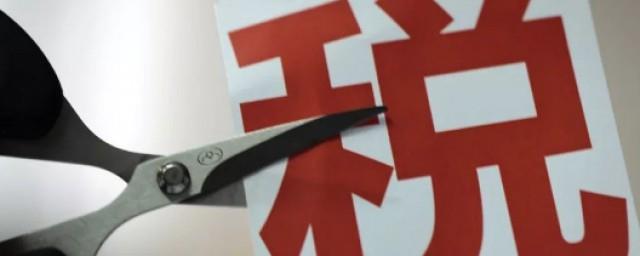 个税怎么扣