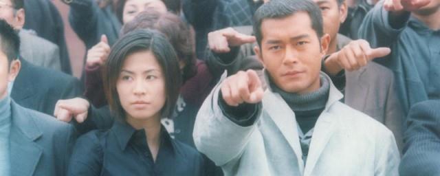 刑事侦缉档案4剧情分集介绍