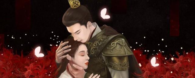 东宫小说简介