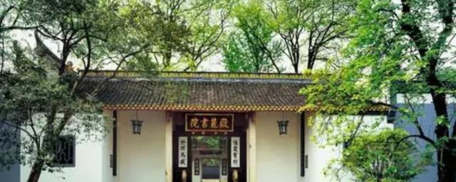 湖南长沙岳麓书院建于哪个朝代