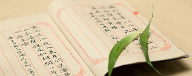 功德无量的意思