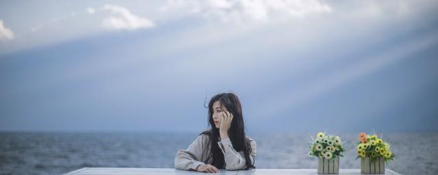 女生qq网名古风仙气