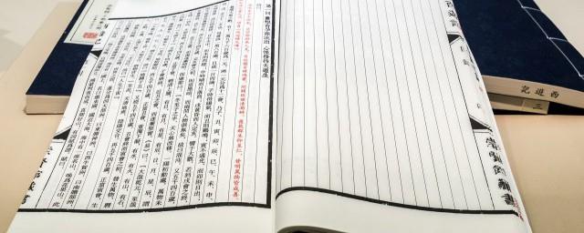 三顾茅庐诸葛亮的特点