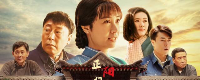 正阳门下剧情介绍电视剧