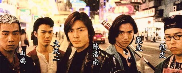 古惑仔所有人物介绍