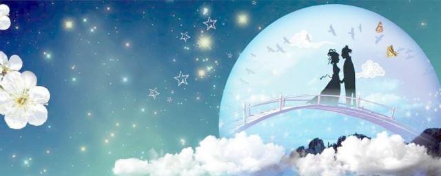 七夕闺蜜祝福语