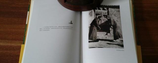 乡土中国内容简介