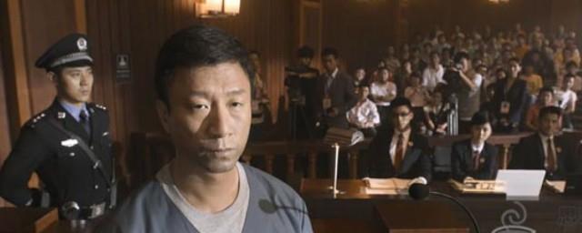 全民目击结局什么意思