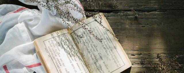战国七雄是哪七个人