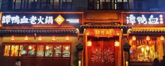 谭鸭血道歉是怎么回事