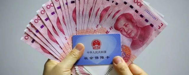 养老金退休后什么时候领取