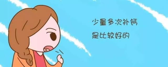 孕妇怎么补钙