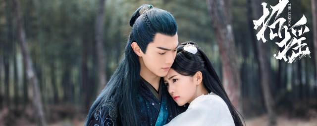 许凯与白鹿一起演的电视剧叫什么名字