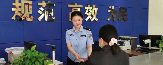 户口本丢了如何补办