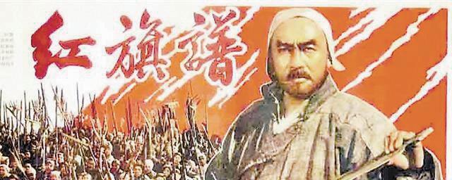 红旗谱小说简介