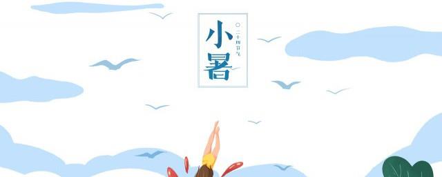 七月七日是什么日子
