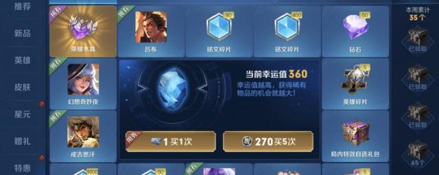 固玩是什么意思