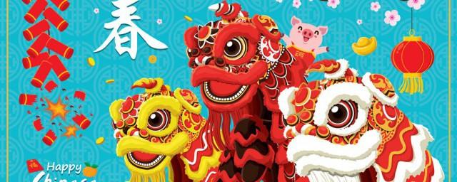 春节舞狮舞龙祝福语