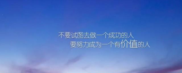 霸气富含哲理的说说